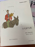 小毛驴与我 实拍图