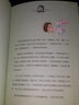小巴掌童话 张秋生童话专集 美绘典藏版中国儿童文学大赏经典童话精选 小学生三四五六年级课外阅读书籍9-12-15岁儿童文学读物青少年世界名著童话故事书 实拍图