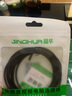 晶华AUX车载音频线四节带麦克风 3.5mm公对公手机汽车连接线 笔记本耳机音响通用线 黑色2米四节 A313G 实拍图