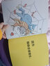 点读版 动物绝对绝对不应该穿衣服平装软皮封面 海豚绘本花园儿童绘本3-6岁经典故事4-6岁幼儿园推荐童书故事书 支持老版小猴皮皮小鸡球球豚小蒙点读笔需另外购 实拍图