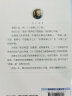 钱学森：月亮上的环形山（中华先锋人物故事汇）(中国环境标志产品 绿色印刷) 实拍图