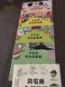 半小时学会简笔画（全4册）  实拍图