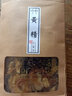 世斛堂 黄精片 生黄精中药材泡茶九华山地藏九华黄精可泡酒枸杞桑椹黄精龙眼肉 川断 黄精500克+巴戟天500克 实拍图