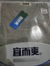 宜而爽男士保暖上衣秋衣男式全棉柔软透气纯棉毛衫保暖内衣纯棉男中厚 麻灰C-单件上衣 XL 175/100 实拍图