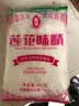 东方莲花味精无盐纯味精老牌子特鲜提鲜增味品质优口感醇正 味精400g 实拍图