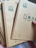 和日升作业本笔记本  作业本 练习本 单线本 双线本   英语本    练习本22开10本/包 实拍图