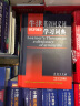牛津英语同义词学习词典 实拍图