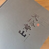 天域黄山 实拍图