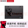 金士顿（Kingston） A400笔记本台式机固态硬盘SATA3接口 固态硬盘2.5英寸SSD 金士顿A400固态-标配 240G非256G 实拍图