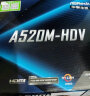 华擎（ASRock） A520M-HDV 支持 cpu 5600X/3700X/3600/3500X（AMD A520/Socket AM4） 晒单实拍图