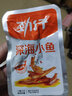 劲仔 小鱼仔湖南特产小鱼干毛毛鱼零食小吃办盒装独立小包即食海味 精致盒装：200g香辣味【20包】 实拍图