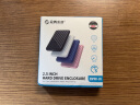 奥睿科(ORICO)2.5英寸硬盘盒保护包 数据线/U盘/耳机/数码配件收纳盒包防震防摔套 灰色HXA25 实拍图