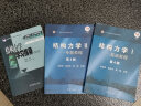 结构力学1：基础教程+结构力学2：专题教程（第四版）+结构力学学习指导（第2版） 实拍图