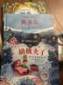 尤斯伯恩安抚音乐发声书：宝贝，你来听 点读书 发声书 有声书 早教发声书 早教发声书 点读书 实拍图