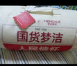 梦洁家纺大豆纤维被子 纯棉面料空调被 春秋被芯四季可用加厚被 【燃梦四季被】30%大豆纤维 1.2米床(150*200cm) 实拍图