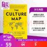 文化地图 英文原版 The Culture Map 文化差异 商业谈判 企业管理 实拍图