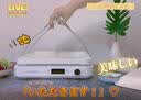 德昕【全区加热】网红多功能料理锅家用火锅煎煮蒸涮烤肉一体电烤锅套装烧烤炉电烤炉 标配【煎烤盘】 TS-21C03 实拍图