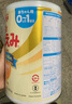meiji日本明治新生婴幼儿宝宝奶粉原装800g 低敏HP深度水解 明治一段(0-12月) 八罐装 现货 实拍图