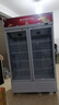 格点大容量饮料柜商用冰柜冷藏展示柜直冷风冷纯风冷保鲜柜超市玻璃门冰箱立式啤酒柜 大双门下机组纯风冷【无霜数显豪华款】 实拍图