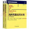 AI学习路径之线性代数与概率论 套装共2册 实拍图