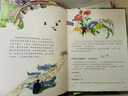 秘密花园（精装）让孩子在阅读中汲取爱和智慧，获得美育启蒙，培养想象力、创造力。  实拍图