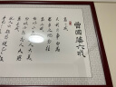 佳得雅天道酬勤字画办公室挂画书法客厅装饰画名家手写真迹茶室带框牌匾 无人扶我青云志 48*148cm宣纸+红褐框+大师手写 实拍图