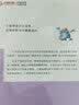 蓝鲸的眼睛 小学二年级语文推荐阅读 中小学生课外阅读书籍 无障碍阅读 中小学生语文拓展阅读丛书 实拍图