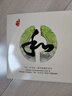 2014和字币卡币第四组康银阁装帧 和字书法流通纪念币 和四卡币草书单册 实拍图