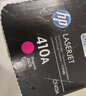 惠普（HP）CF410A原装硒鼓适用m452dw/nw m377dw/m477fdw CF413a品红色（约2300页） 实拍图