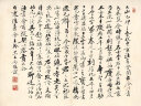 范成大集（全3册）中华书局中国古典文学基本丛书 实拍图