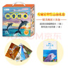 自然故事 科普绘本 套装共三辑24册  京东限定版 动物科普礼盒4-8岁 实拍图