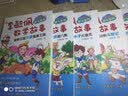 彩图版李毓佩数学故事·智斗系列：数学怪侠猪八猴  实拍图