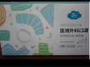 BIEDQ医用外科口罩独立包装100只儿童尺寸医用三层防护防尘滤菌透气幼儿园中小学生日常甲流流感佩戴 儿童医用外科口罩（50只/盒*1盒）蓝色 实拍图