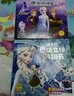 迪士尼魔法立体翻翻书 冰雪奇缘1冰雪奇缘2儿童3d立体书3-6-10岁玩具绘本艾莎公主故事书冰雪奇缘磁力贴 【3册】冰雪奇缘1+2立体书+冰雪奇缘磁力贴 实拍图