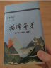 贵名 贵州湄潭翠芽雀舌茶叶2024新茶特级明前春茶浓香型绿茶罐装250g 正宗湄潭翠芽250克 实拍图