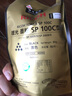 理光（Ricoh） SP100C型墨粉 添加碳粉 适用 100/200/310系列 黑色 80克 2支装（办公企业推荐） 实拍图