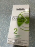 欧莱雅（LOREAL）pro弹力多姿雅烫发药剂冷烫卷发烫刘海冷烫精沙龙发廊烫发药水 2号 受损发质 实拍图