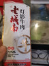 老城南 休闲零食牛肉丝肉干肉脯 四川特产小吃灯影牛肉丝 网红小吃零食 88g麻辣味（经典款） 实拍图