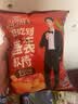 上好佳田园薯片 番茄口味薯片 休闲零食小吃 膨化食品 80g/包 番茄口味 实拍图