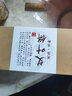 旭艾堂 9cm艾草艾叶艾饼足浴泡脚澡 南阳艾灸片饼圆形艾饼 12片 艾草饼（12片盒装） 实拍图