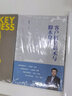 李践企业管理系列 套装9册：赢利 2025年全新增补版+取一舍九+将才+高效人士的五项管理+砍掉成本+数字化飞轮+错位竞争+同心圆组织+胜论:《孙子兵法》商战课   正版  新书 晒单实拍图