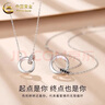 中国黄金（CHINA GOLD）银莫比乌斯环项链男女一对情侣款纪念生日618送女朋友老婆礼物 【京速达】莫比乌斯环项链【情侣款】 实拍图