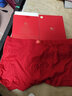 七匹狼红内裤男冰丝莫代尔四角短裤男士本命年结婚大红色平角裤蛇年礼物 亲肤柔软本命年大红色-平角裤 4条 XL (腰围2.3-2.5尺 120-140斤) 实拍图