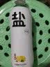 水云生 盐汽水 气泡水 柠檬味碳酸饮料480ml*24瓶 咸味解渴防暑整箱 480ml*24瓶5件 实拍图