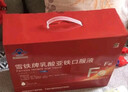 修正乳酸亚铁口服液补铁儿童孕妇哺乳妈妈中老年补品过端午节送礼礼盒 苹果味（适宜：4岁以上人群喝） 实拍图