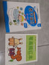 小笨熊 学前必备描红本 数学描红0-20 幼小衔接 数字描红练习 入学准备数字训练 实拍图
