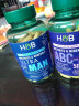 荷柏瑞(Holland&Barrett)多种维生素片成人中老年补充矿物质提高免疫力hb英国进口 (男士型)90粒/瓶 实拍图