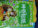 小笨熊 神奇贴纸（套装共4册）儿童益智启蒙贴纸书 专注力贴纸书 可爱浪漫温柔时尚公主 2-5岁(中国环境标志产品 绿色印刷) 实拍图