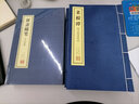 【善品堂藏书】容斋随笔一函二册正版宣纸线装书国学古籍经典全套全集原文注释译注书籍 实拍图