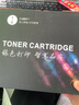 才进适用兄弟7360碳粉6支装TN2215 2240 2250 7470 7060 TN2225联想M7400通用墨粉LJ2400 2600 M7450F m7600d 实拍图